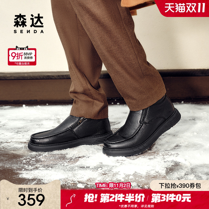 简约户外舒适休闲