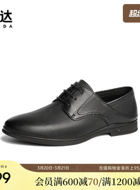 森达正装皮鞋男2025春秋新款商场同款绅士职场商务鞋1UH01AM5