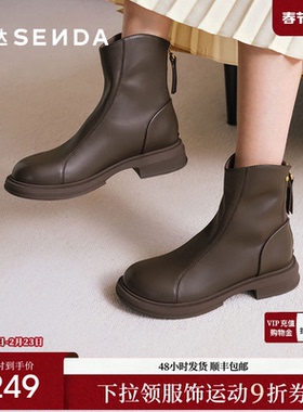 森达弹力靴女靴年冬款商场同款超软增高休闲短靴XEH01DD4