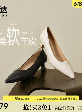 森达羊皮尖头高跟鞋简约猫跟鞋单鞋真皮通勤工作鞋女鞋黑色皮鞋