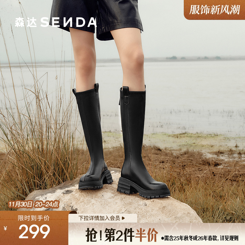 森达骑士靴女靴年冬商场同款机车风厚底增高绒里长筒靴XEY01