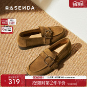女鞋 新款 真皮软底黑色单鞋 森达绒面乐福鞋 一脚蹬平底棕色通勤皮鞋