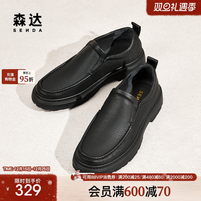 森达休闲皮鞋男子年冬款商场同款简约软面休闲鞋1TF02DM4