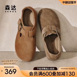 森达勃肯鞋女款2024秋季新款商场同款简约舒适休闲鞋XJG02CM4