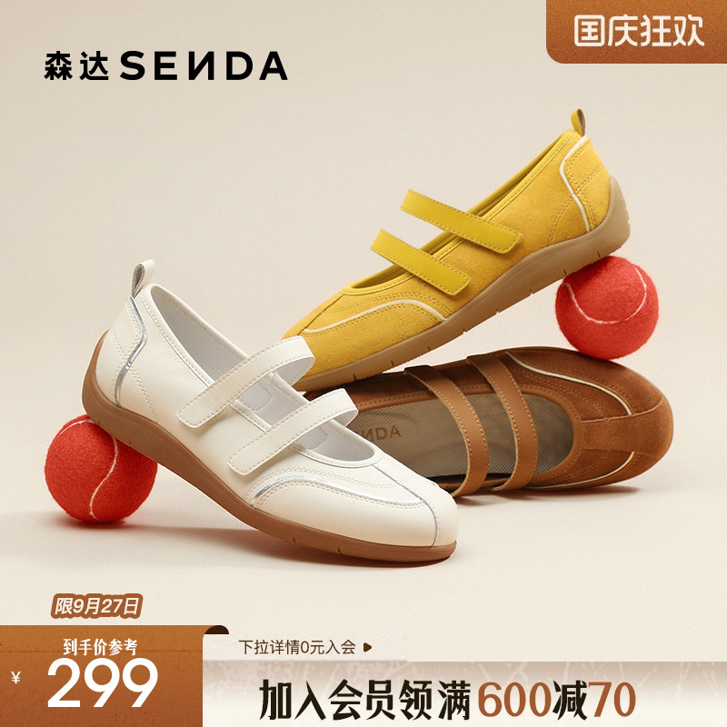 经典圆头设计，展现复古优雅气质。