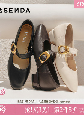 森达软羊皮粗跟玛丽珍女鞋新款法式真皮高跟鞋中跟单鞋黑色皮鞋