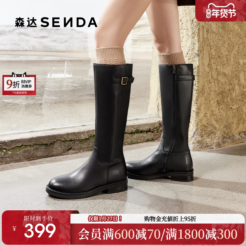 森达骑士靴女靴冬款商场同款百搭时尚皮带扣大筒围长筒靴XEN01DG4,淘宝优惠券,粉丝福利购,淘宝优惠卷