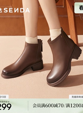 森达时装靴女冬款商场同款粗跟显高简约绒里保暖短靴4PQ40DD4