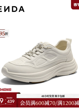 森达健步鞋女2026夏新商场同款户外运动风厚底休闲鞋XXU01BM6
