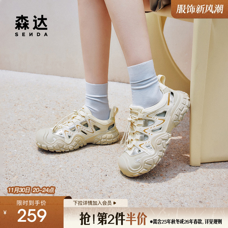 森达溯溪风凉鞋女鞋夏季户外防撞厚底镂空简约休闲猪笼鞋ZBB45BM4