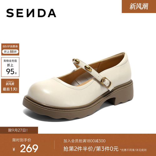 经典圆头设计，展现复古优雅气质。