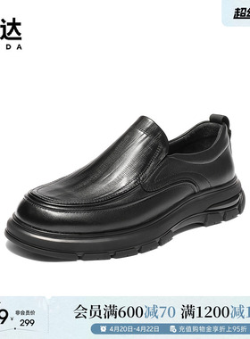 森达休闲皮鞋男冬新舒适一脚蹬厚底商务休闲鞋QJ040DM5