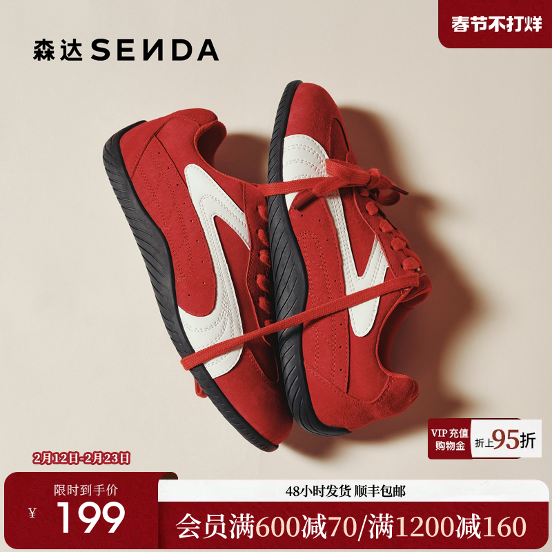 【新年礼物】森达德训鞋女赛车鞋运动跑步户外平底休闲鞋ZTH45CM5