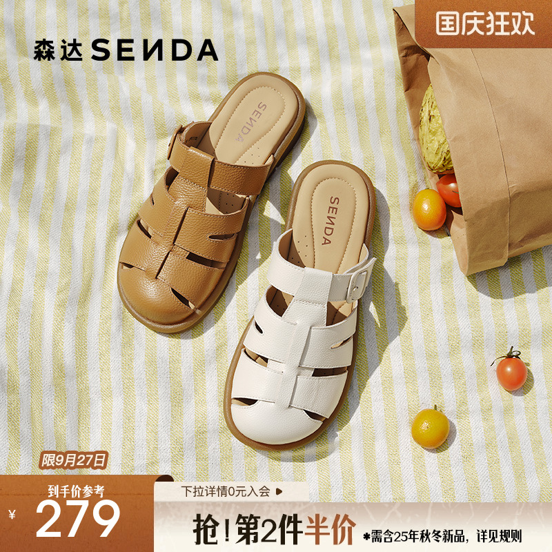 森达罗马凉鞋女款2025夏季新款商场同款猪笼包头凉拖鞋4DS37BT5
