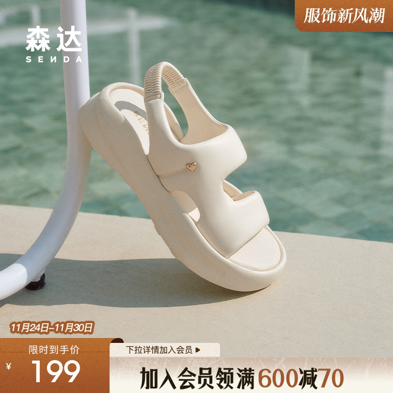 简约褶皱舒适休闲