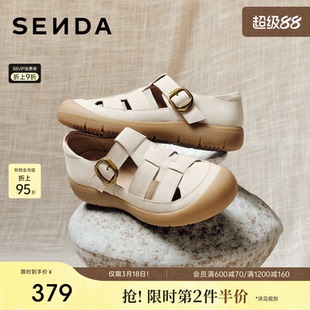 森达编织罗马凉鞋女26年夏季新款牛皮镂空凉鞋透气猪笼鞋子4MRC7