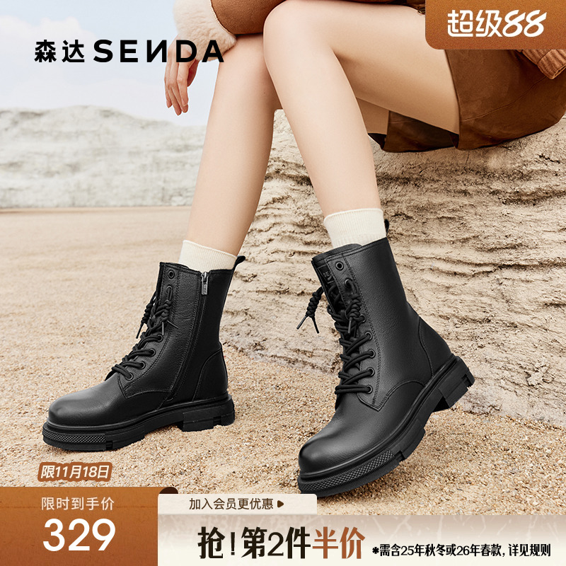 森达真皮马丁靴女冬款商场同款时尚英伦绒里厚底工装中筒靴XEC01