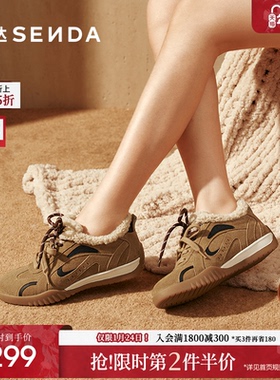 森达月牙真皮毛毛鞋女2025冬新毛绒保暖户外休闲德训鞋4NRB8DM5