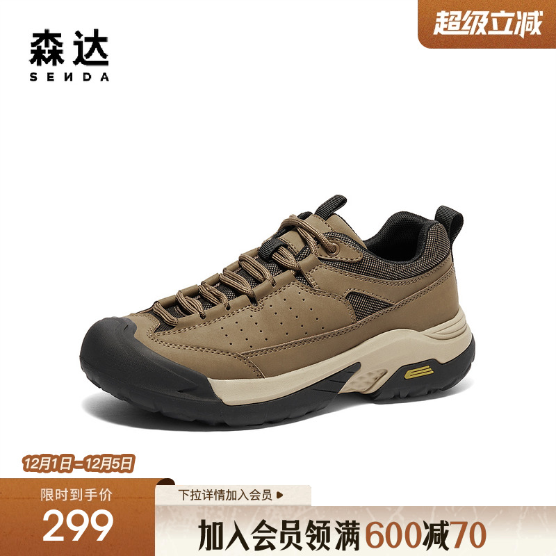 森达健步鞋男款冬新商场同款运动风厚底户外休闲鞋1KP01DM4