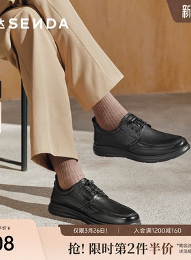 森达休闲皮鞋男春秋新款商场同款简约软面休闲鞋1VD01AM5
