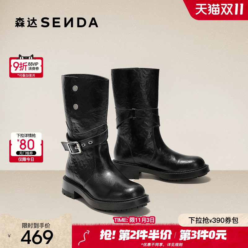 森达时装靴女2025冬新商场同款皮带扣潮流休闲中靴XVL01DG5