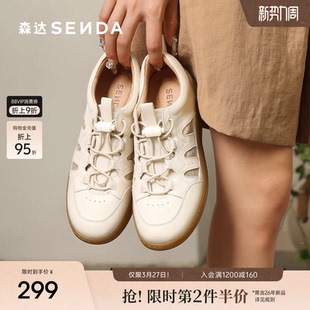 森达麦浪可可鞋秋款女鞋休闲鞋女德训鞋舒适小白鞋商场同款4CFS6