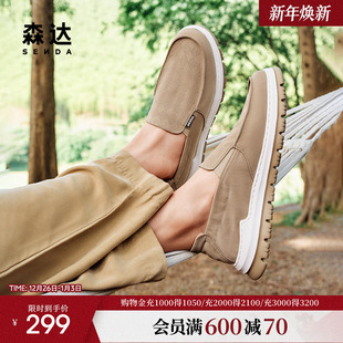 商场同款 新款 夏季 透气帆布鞋 1GX01BM3 森达布鞋 一脚蹬休闲鞋 男士