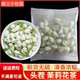 茉莉花茶独立小包装 茉莉花干花不特级浓香型雪球泡茶包食用茉莉花