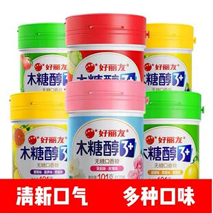 好丽友无糖口香糖木糖醇薄荷水果味花香味软糖清新口气