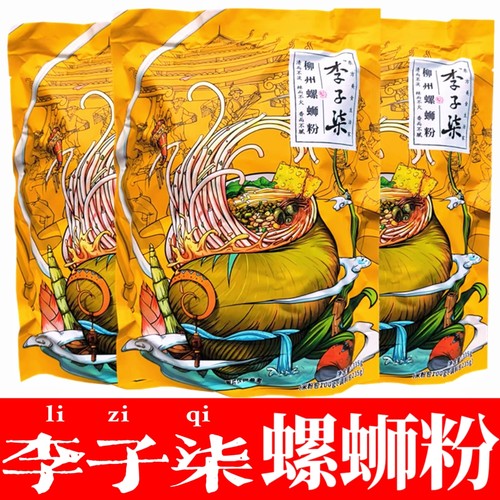 李子柒螺蛳粉335g正宗广西柳州特产螺丝粉米线速食螺狮粉袋装包邮