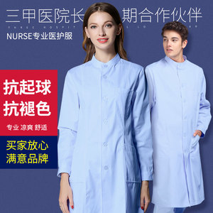 白大褂长袖医生服男实验服护士服短袖女口腔牙科医生工作服白大衣