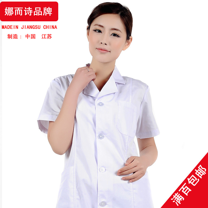 Tenue infirmière - Ref 1860831 Image 4