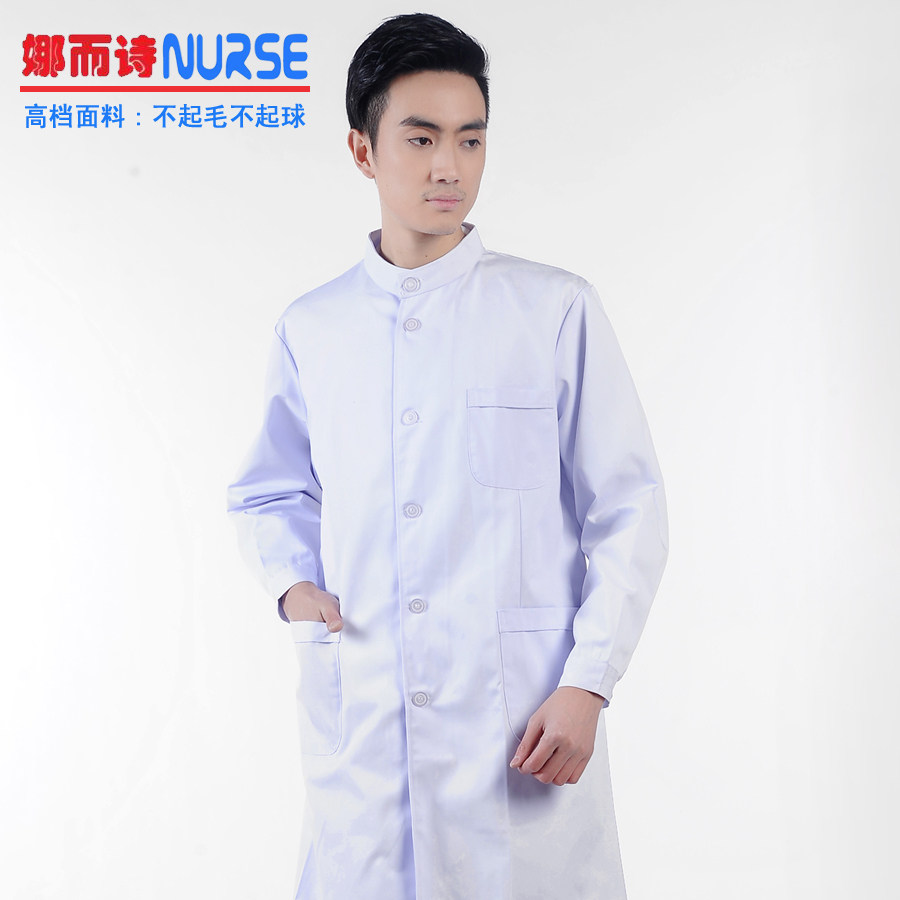 Tenue infirmière - Ref 1861021 Image 4