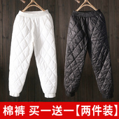 2024新款 束脚裤 加厚保暖萝卜裤 长裤 羽绒棉裤 女士冬季 女外穿休闲裤