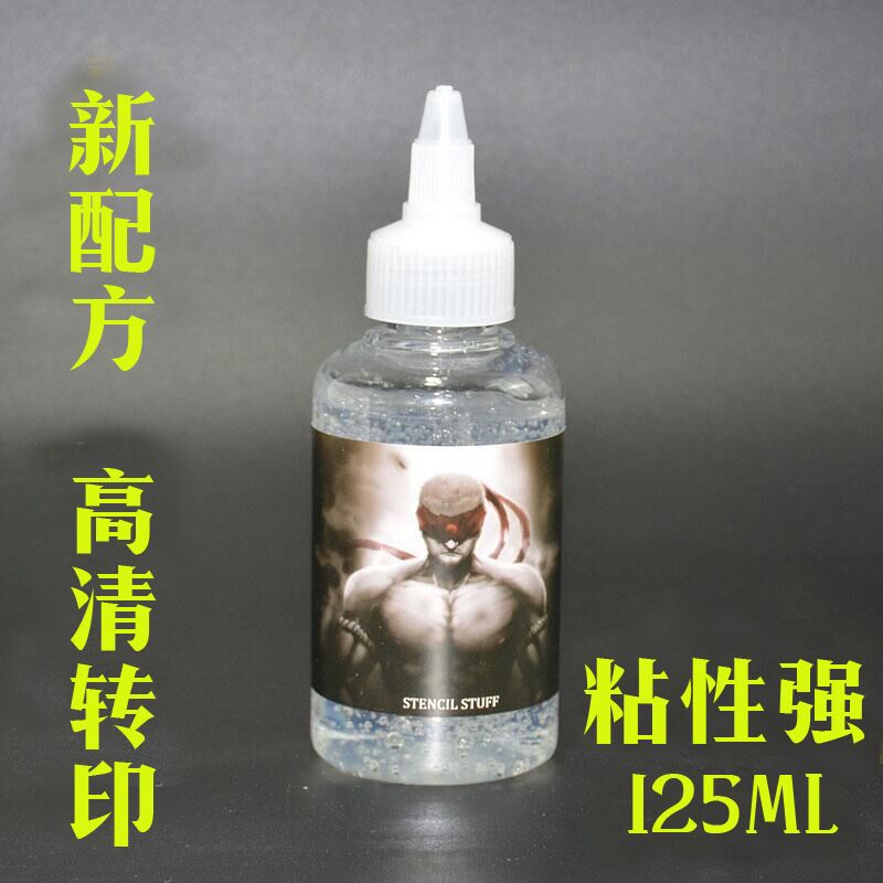 120ML透明纹身转印啫喱膏油啫喱4盎司配合转印纸使用纹身转印