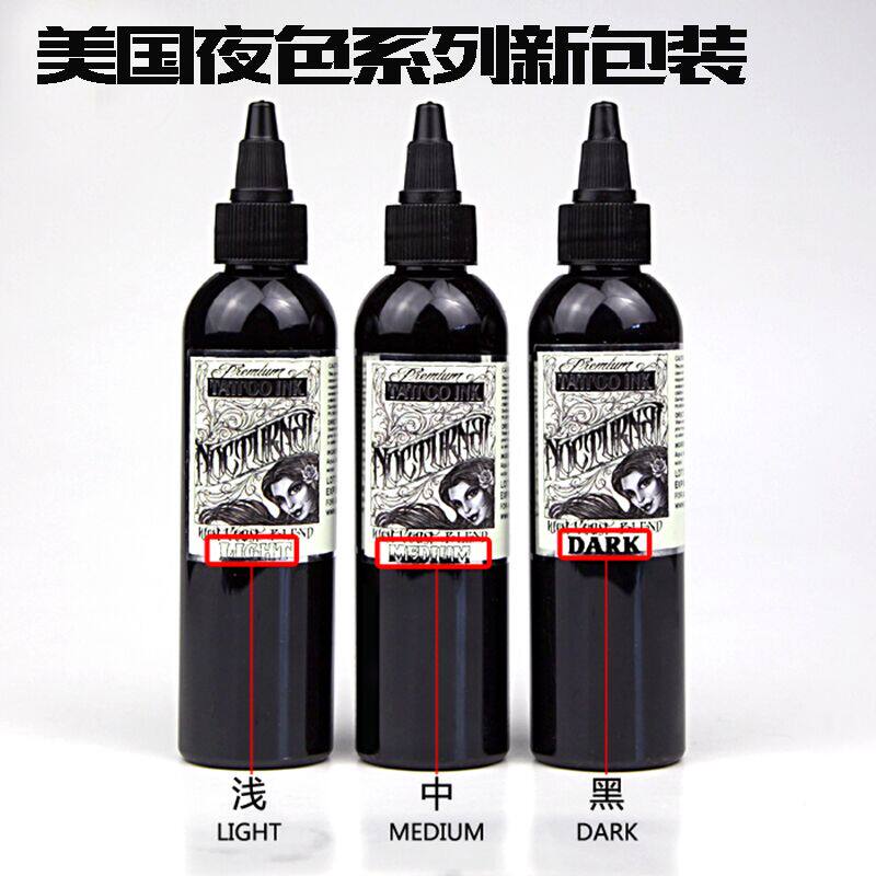 御龙bishop3色套装纹身器材