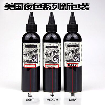 御龙bishop3色套装纹身器材