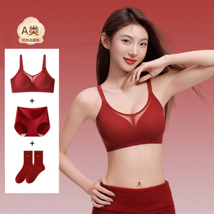 本命年内衣结婚新娘文胸套装女士红色无痕抑菌内裤小胸聚拢薄美背