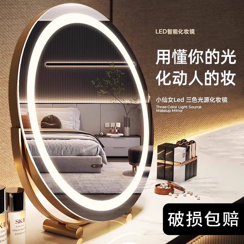 德国LED带灯智能轻奢风梳妆台镜