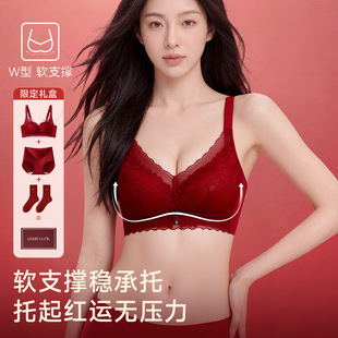 草本邂逅2026新款刺绣蕾丝结婚新娘本命年红色内衣女套装聚拢文胸