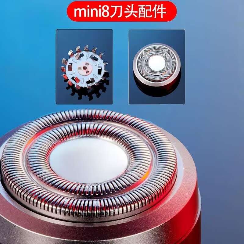 康佳mini8/mimi9剃须刀刀片刀网