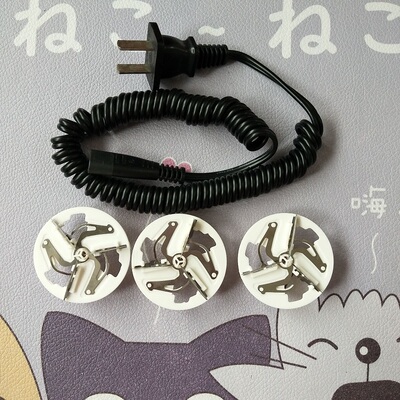 毛球修剪器充电器电源线剃毛去球打毛器FR5006 5230 5222刀头电线