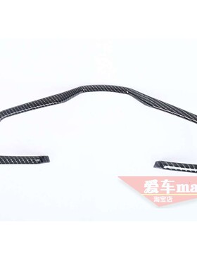 适用于长城24 25款坦克700方向盘亮片 u型装饰框 方向盘按键贴片