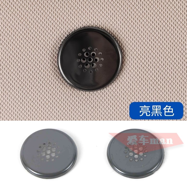 2224款AITO问界M7麦克风喇叭罩