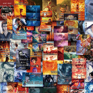 62张哪吒之魔童降世热血语录贴纸卡通动漫周边装 饰手账笔记本diy