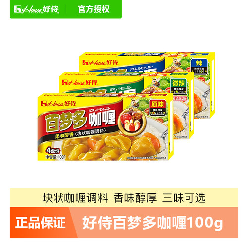 好侍百梦多咖喱块100g