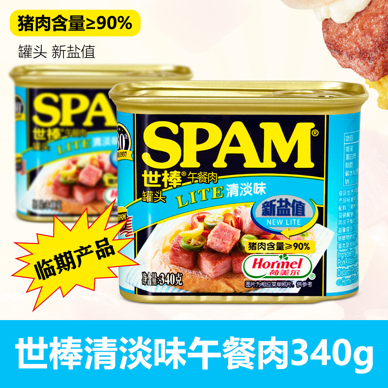 spam世棒午餐肉清淡速食泡面340g