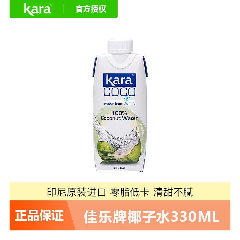 Kara100%椰子水330ml*12瓶/整箱图片