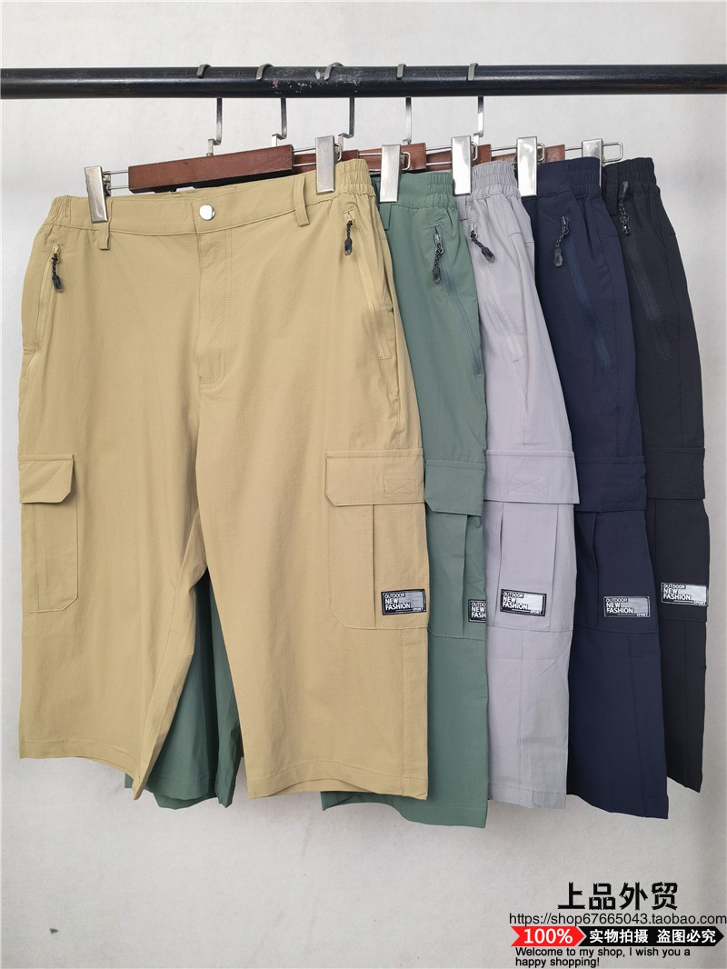 外单男士户外速干夏季薄款多兜工装短裤 青年直筒七分裤 宽松马裤