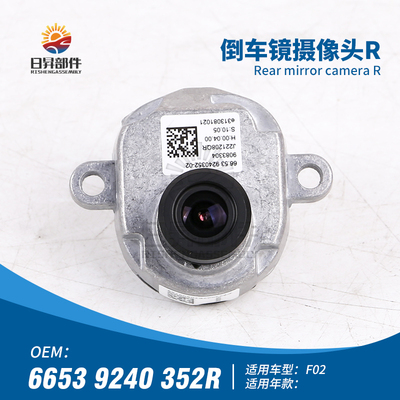 7系F02前保险杠摄像头